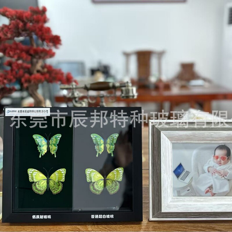Museum Jewelry Display Cabinet Photo Frame Touch Screen Glass Ar Low-Reflective Tempered Glass Ultra-Clear Anti-Reflective Glass Museum Jewelry Display Cabinet Photo Frame Touch Screen Glass Ar Low-Reflective Tempered Glass Ultra-Clear Anti-Reflective Glass