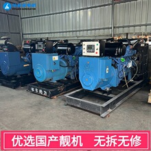 350KW���ֲ��Ͱl늙C�M���ۏV�����YC6MK420L-D20����l�oˢ늙C