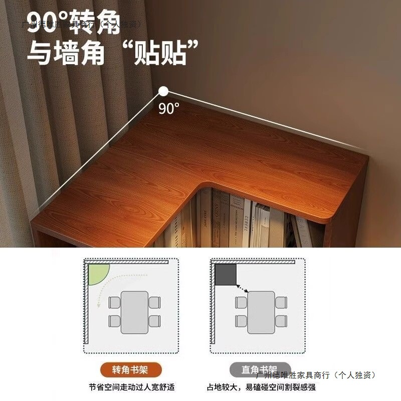 书架实木芯转角收纳置物架书柜拐角小户型家用墙角多层客厅储物柜|undefined