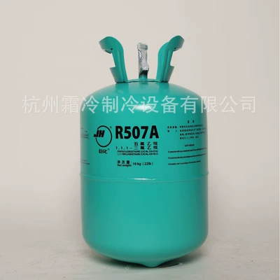 Low Temperature Commercial Cold, Antifriz