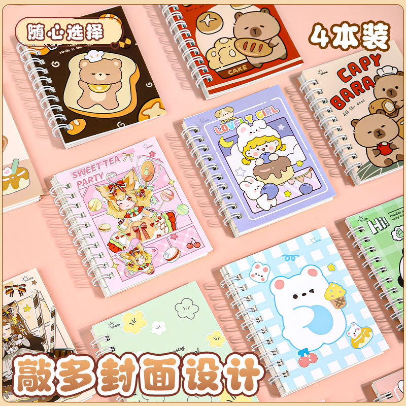 Cuaderno de dibujos animados A7 bobina de alto valor de visualización del estudiante cuaderno de cuadernos de bobina lateral de la oficina cuaderno de cuadernos de línea horizontal