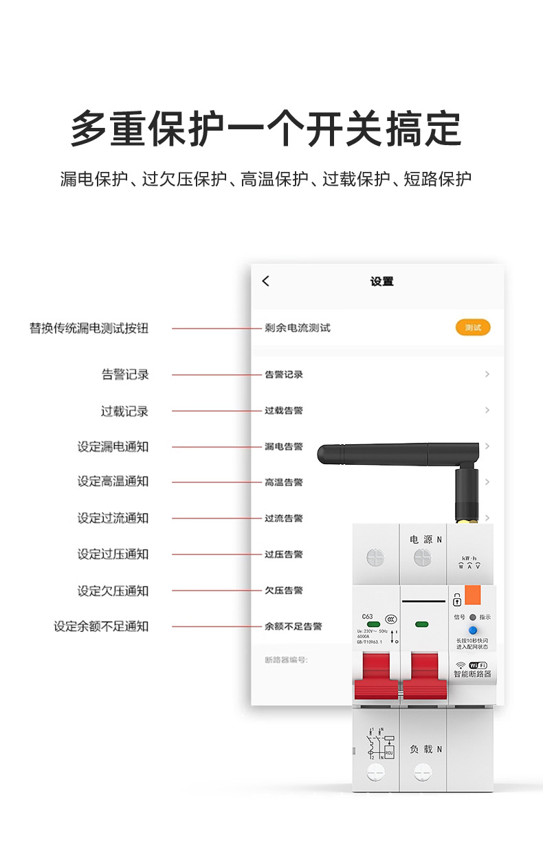 详情-6.jpg