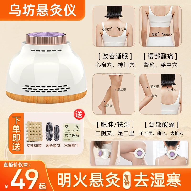 Wufang многофункциональный бездымный горшок для прижигания для домашнего прижигания