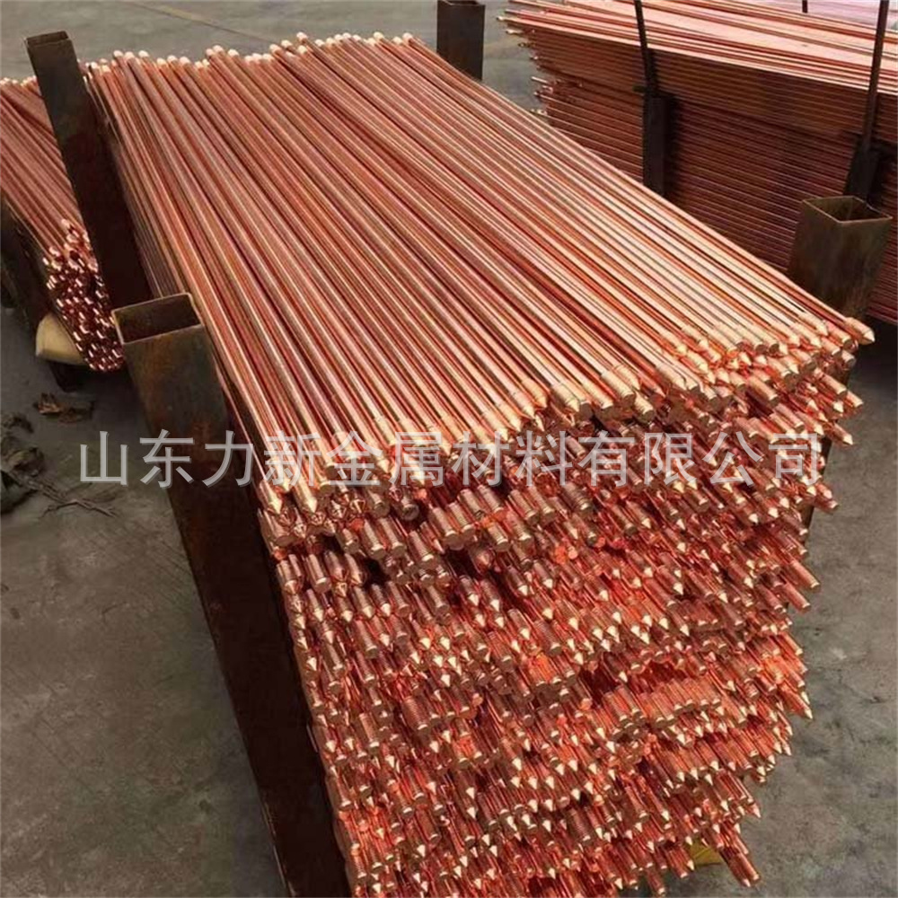 镀铜接地棒 17.2镀铜钢接地棒 接地极 铜包钢接地棒