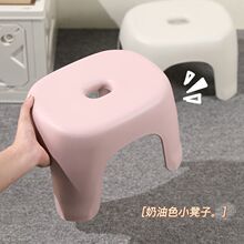 加厚小凳子家用塑料客厅板凳椅子儿童洗澡浴室女出租房用换鞋矮凳