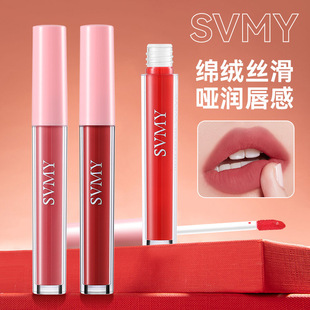 [Cross-border] SVMY Lip Glaze Lipstick Matte Fog Velvet Not Faded Not Stick Cup Female Student White 1085