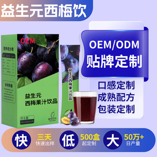 ����Ԫ��÷֭���ӹ���÷��s֭�N����÷�s��֭ԭ�{���ӹ�