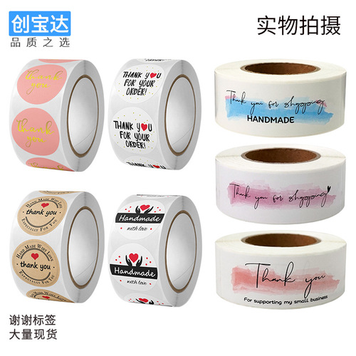 Thank you sticker self-adhesive label red love envelope sticker round thank you roll package thank you sticker