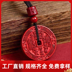 天然原矿朱砂山鬼花钱吊坠高含量紫金帝王红砂本命年项链吊坠批发