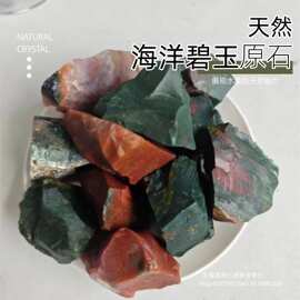 现货供应海洋碧玉原石造景石铺路石水晶装饰石批发