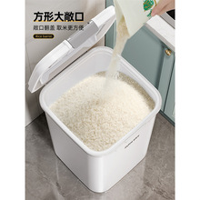米桶家用防虫防潮密封食品级五谷杂粮收纳桶面粉储物罐50斤大容量
