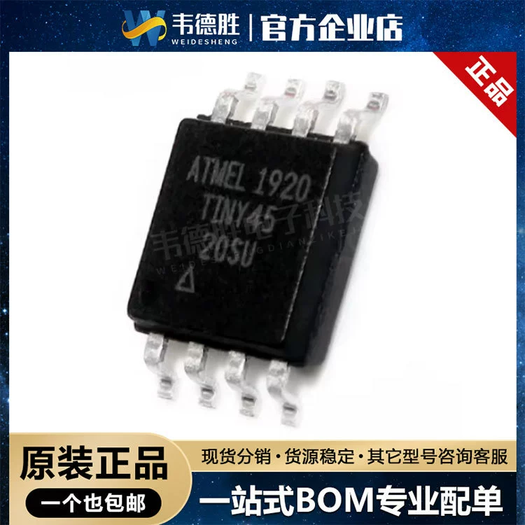 Новый оригинальный подлинный ATTINY45-20SU пакет SOP-8 микроконтроллер микроконтроллер микрочип
