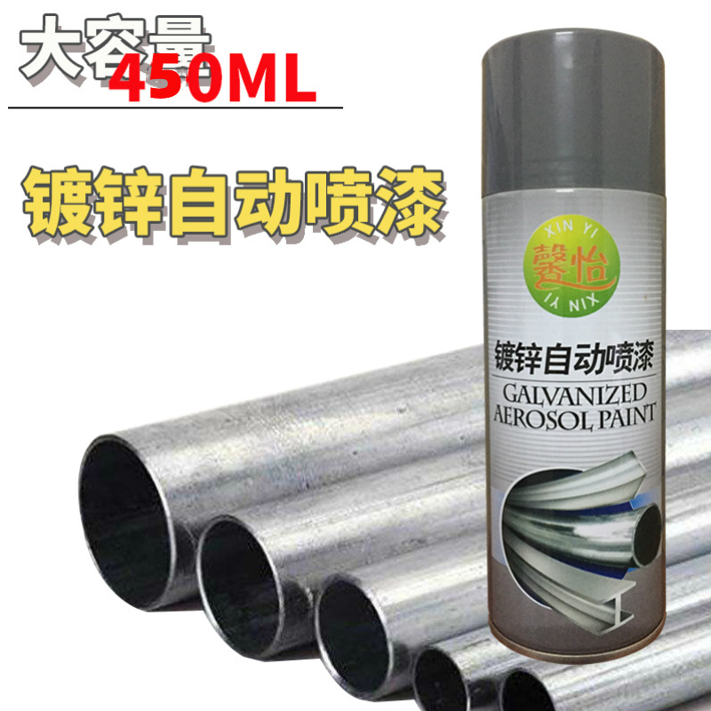 馨怡镀锌喷漆/修补翻新自喷漆/主要针对镀锌管/金属银色镀锌喷漆