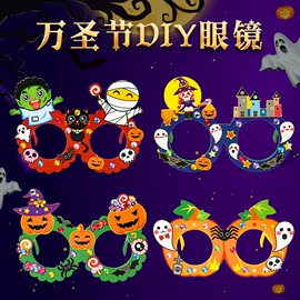 拼插类玩具;其他益智玩具;灯笼