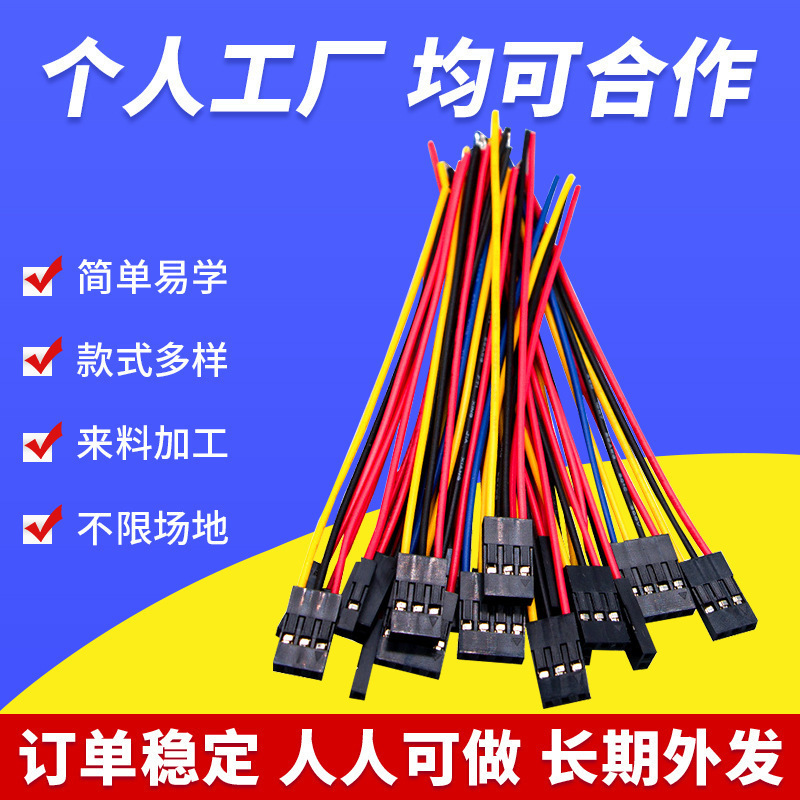 Electronic assembly at home simple processing manual assembly recycling electronic products processing manual outsourcing can be investigated