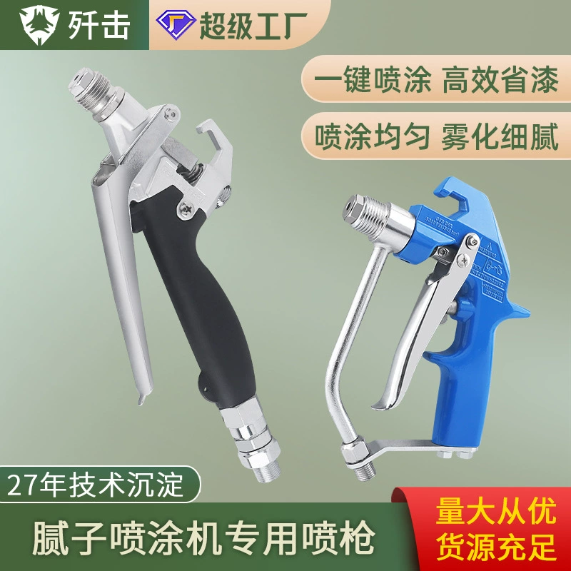 Мастерная шпаклевка распылитель высокого давления безпневматические распылитель для наружных стен Маслянок шпаклевка распылитель универсальный аксессуар