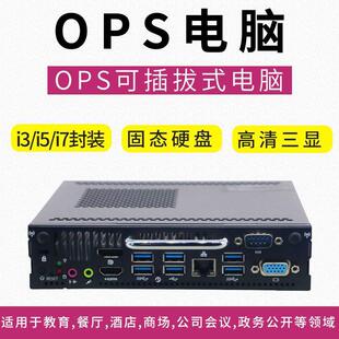 ops��X ���ʽOPS��X�̑BӲ�PDDR4���宐�����@ǧ�׾W�����C