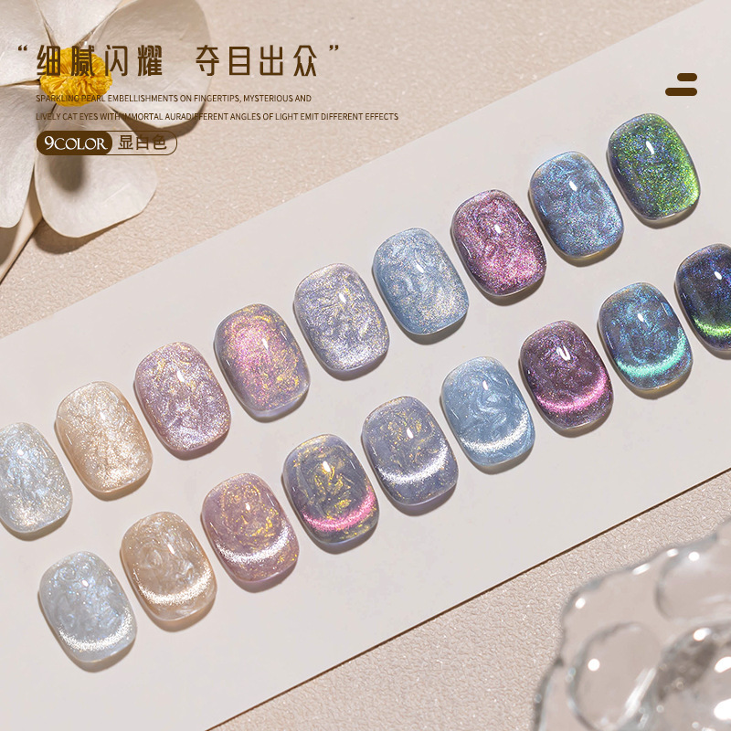 ネイルアート ストリーマー スレッドキャットアイ マニキュア ジェル マザーオブパール フラッシュ シンフォニー ネイルサロン スペシャル キャットアイ ジェル セット|undefined