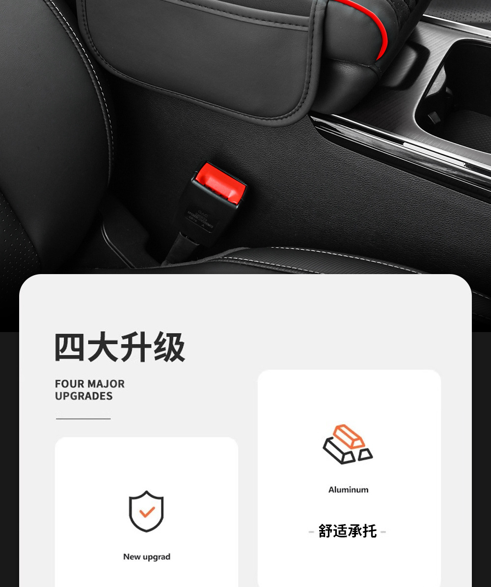 Car Armrest Box Heightening Pad Breathable Center Console Pad