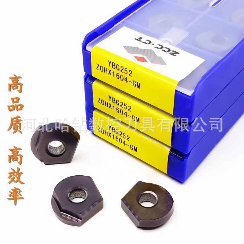 株洲钻石数控铣刀片ZOHX1604-GM ZOHX1604-GF YBG252精铣球形刀片