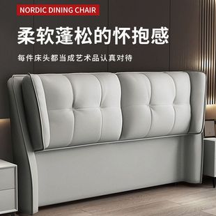 Solid Wood Headboard Soft Package Modern Simple Floor-Standing Bed Backboard Single Purchase New Technology Cloth Bedside Removable and Washable