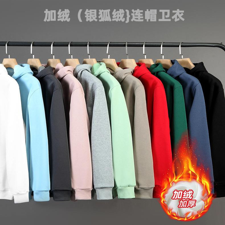 纯棉卫衣定印制LOGO秋季新款圆领套头班服毛圈加绒连帽广告衫刺绣|undefined