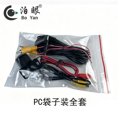Vehicle camera Vision Fisheye Wide-Angle High-Definition Night - complete-set-in-pc-bag-camera-bracket-cable