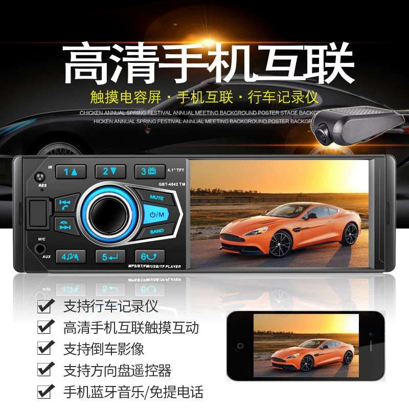 F6T Bluetooth 4.1 дюйма автомобильный MP5 MP4 аудио MP3 радио карта хост плеер поставляется PKCDD