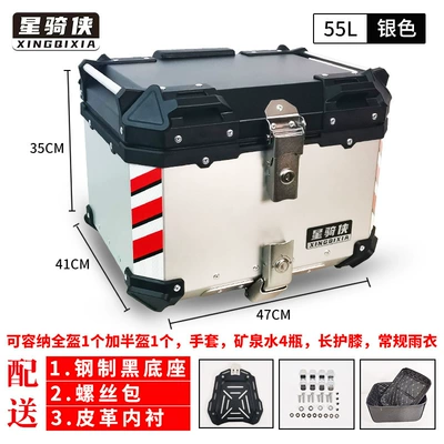 Motorcycle trunk | Alloy Trunk Takeaway Pedal - 55l-silver-lining-quick-release-carbon-steel-base