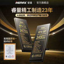 REMAX3C�J�C�m���O��iPh7-15ϵ���֙C늳ظ�����ԭ�bƷ�|���S���l