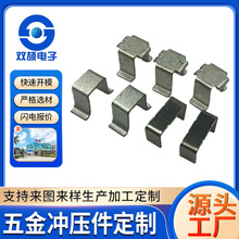 EE8.3几字形铁夹变压器铁夹铁扣不锈钢五金冲压加工铜箔片铁盖