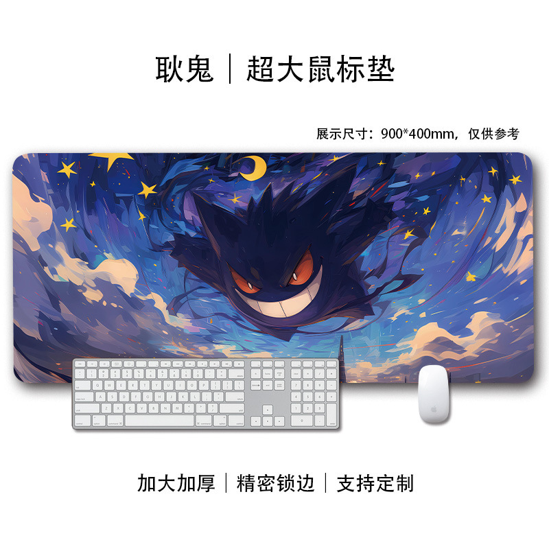 新しいポケモンゲンガーマウスパッド特大厚みのあるデスクパッドコンピュータキーボードパッドアニメーションeスポーツゲームパッド|undefined