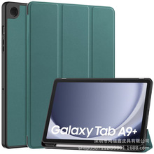 ��������A11 Plusƽ�屣���׷�ˤTPU�轺�ʲ�A11 plus 2025������