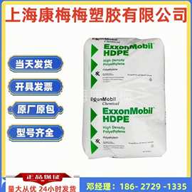 HDPE 埃克森 HD6704.18 注塑级 高密度聚乙烯 hdpe塑料盖 塑料桶