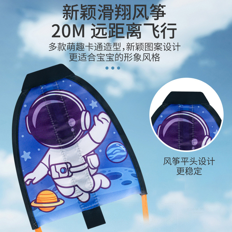 Child's Spring-Loaded Kite Gun Dual-Play Long-Range Hand-Cocked Kite Launcher Outdoor Stall Toy Wholesale