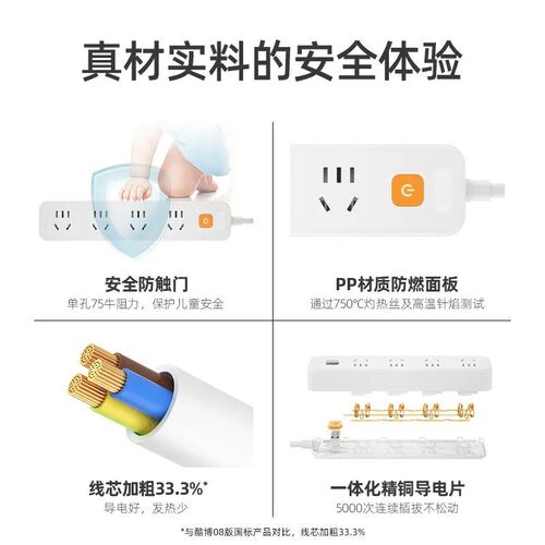 Nanfu Golden Eye multi-purpose power strip student dormitory household power strip socket panel safety socket multi-hole long line