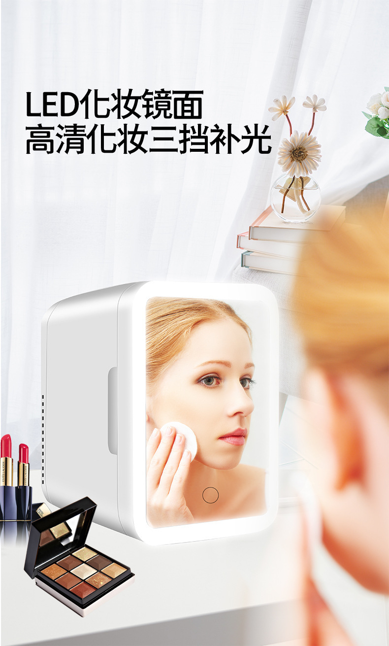 Car Handle Refrigerator Car Home Dual-Purpose Makeup Mirror with Touch Light 4L Mini Refrigerator Beauty and Skin Care Product Refrigerator