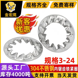 螺钉;螺栓;螺母