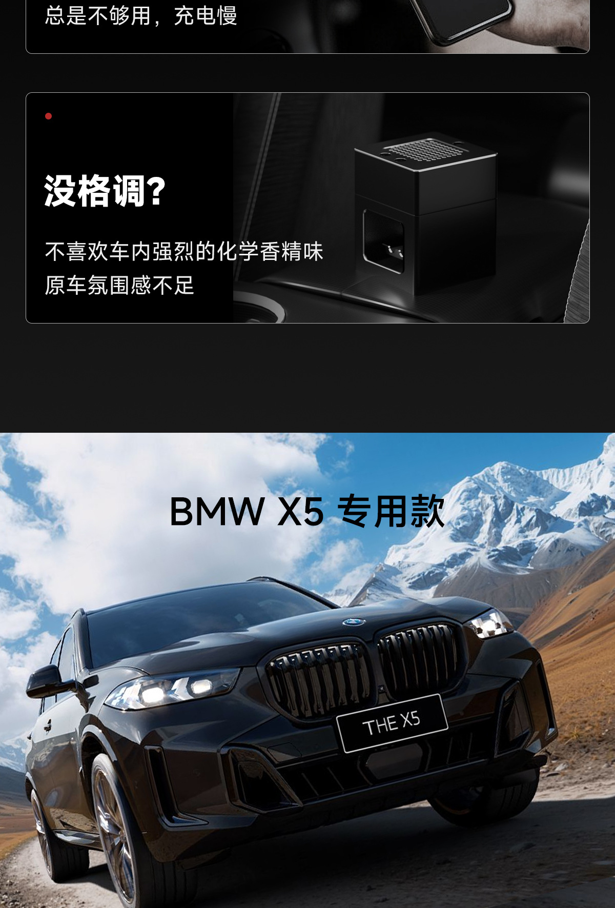 22-26 Models Bmw X5 Dedicated Ultra-Fast Charging Cigarette Lighter Adapter Car Charger Expansion Dock Car Charger