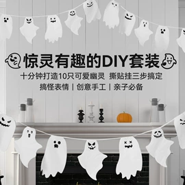 一次性桌布;万圣节摆件;垃圾袋