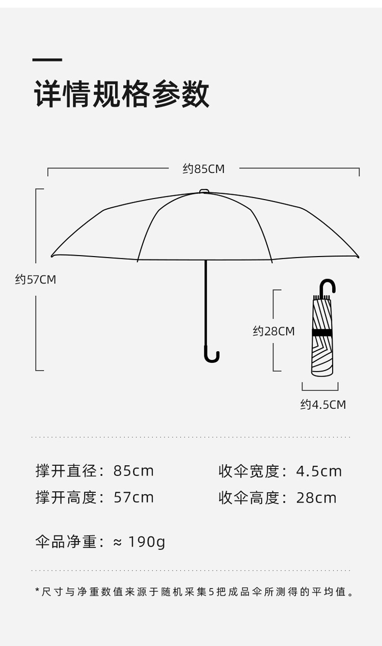 详情-750 (18).jpg