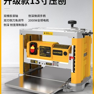 Rockwell Woodworking Planer Electric Planer New Model Table Planer High-Power All-Copper Motor Household Multifunctional Planer