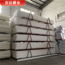 ���SHDPEͨӍ�� ����� PE�����|���o�׹� peͨ�Źܷ��_��픹�