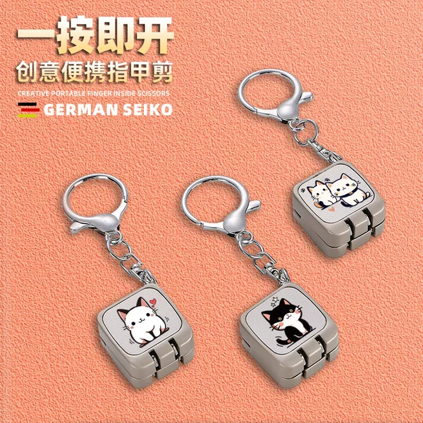 New One-Click Mini Folding Nail Clipper Portable Tool Nail Clipper Nail Clipper Keychain Bag Pendant