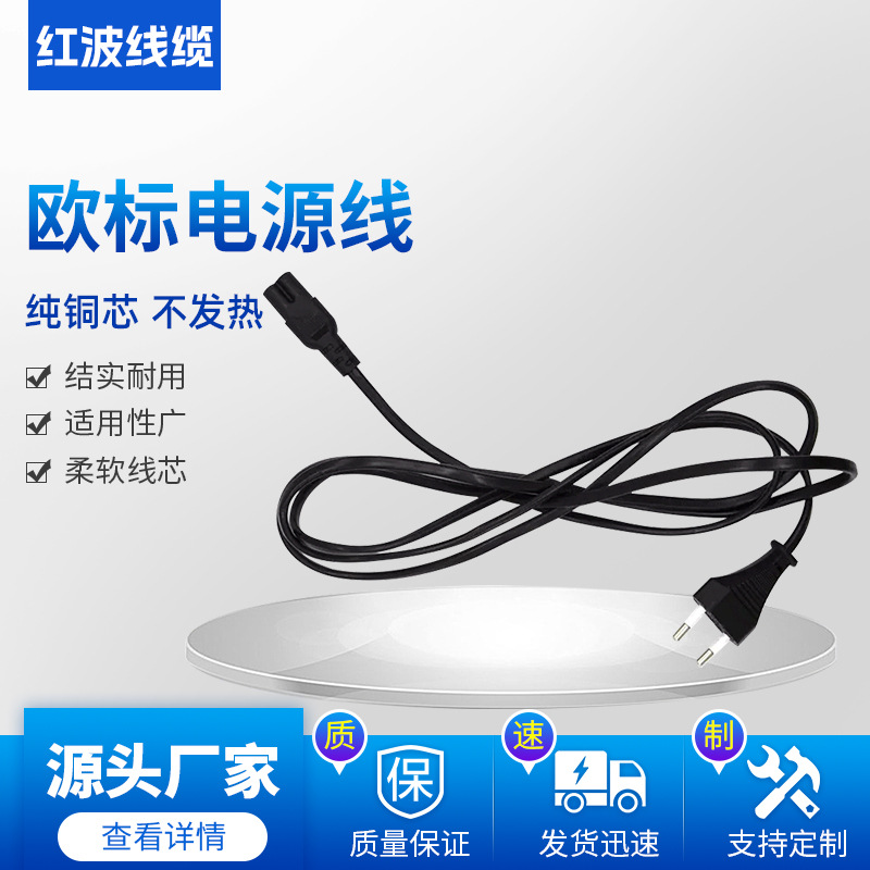 品字尾C19,C20,公母插