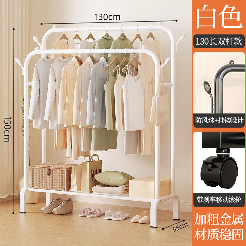 롱 130cm 아이보리 화이트 더블 폴 [이동식 도르래] 4후크 빨래 건조대