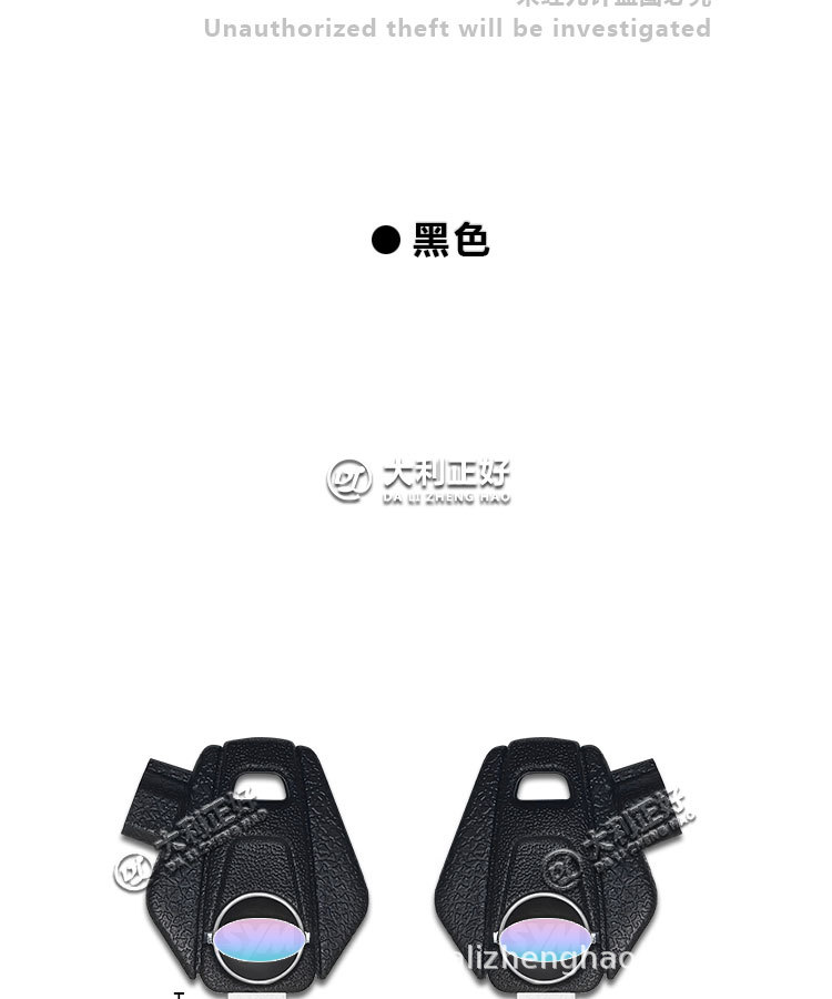 Suitable for Sanyang Fnx Phoenix Drg Xs150T-2A 158 Key Blank with Magnet Motorcycle Key Blank