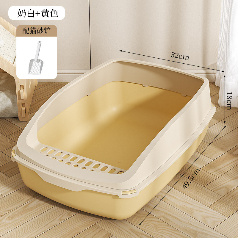 노란색 바닥이있는 흰색 덮개