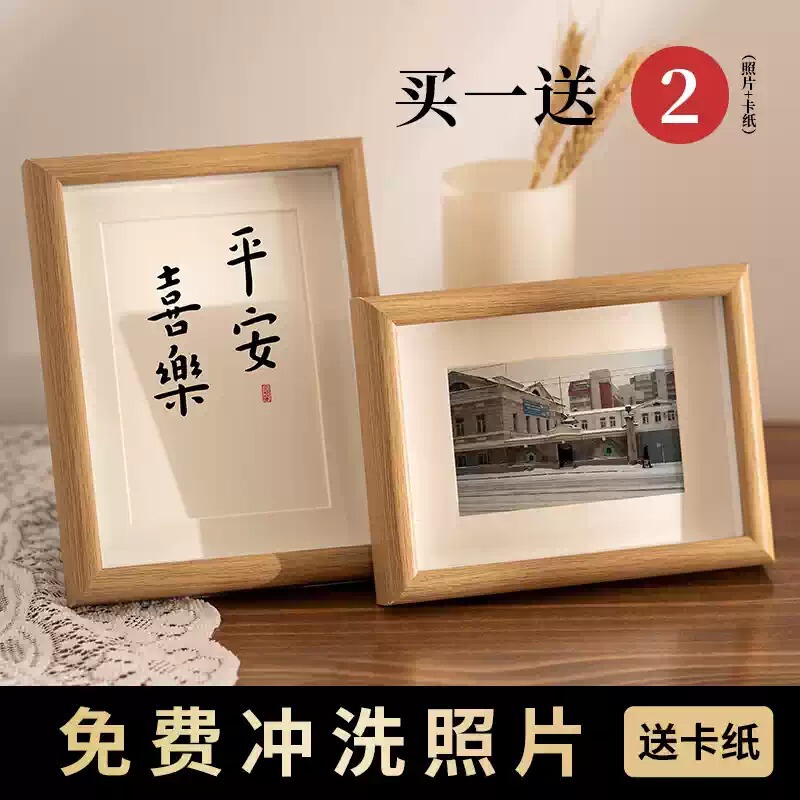 Print Photos and Make Them into Photo Frames with Empty Frames for Couple Albums and Family Portraits, Display Stand 6inch High-End A4 Picture Frame DIY Print Photos and Make Them into Photo Frames with Empty Frames for Couple Albums and Family Portraits, Display Stand 6inch High-End A4 Picture Frame DIY