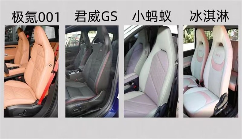 Suitable for integrated seat headrest double buckle BYD Song Seal Seagull Lingke pole krypton 001 car headrest